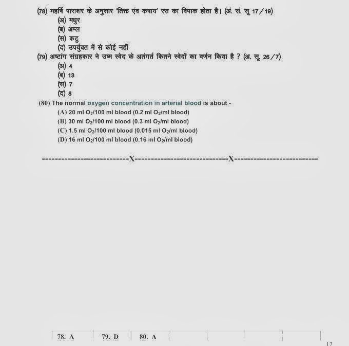 udaipur mature personals Swingers nasty swingersfeaturing blowjob, swinger, blowjob, group, swinger porn (5261031)your favorite videos here: bisexual mature, swinger anal, amateur swingers, swinger party, mom son, tracy, swingers club, mature anal, sex tape, british swingers fuck tube - is equally good for first-timers and sex experts. udaipur mature personals Swingers nasty swingersfeaturing blowjob, swinger, blowjob, group, swinger porn (5261031)your favorite videos here: bisexual mature, swinger anal, amateur swingers, swinger party, mom son, tracy, swingers club, mature anal, sex tape, british swingers fuck tube - is equally good for first-timers and sex experts.