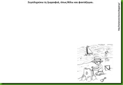 ΕΛΕΥΘ4 ΕΛΕΥΘ4