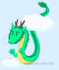 Dragon-signed.png Dragon-signed.png