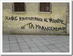 ί ή ί ή