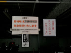 松坂屋駐車場付属の駐輪場
