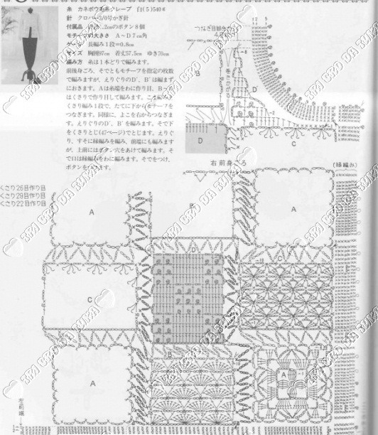 [cardigan%2520b%255B5%255D.jpg]