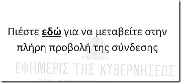 Καταγραφή Καταγραφή