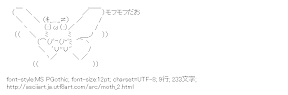 [AA]蛾