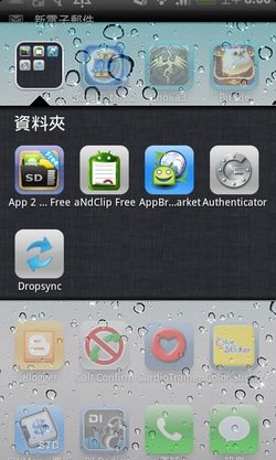 [android%2520iphone-02%255B2%255D.jpg]