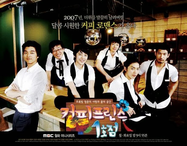 [drama-korea-coffee-prince%255B4%255D.jpg]