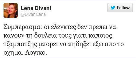 divani divani