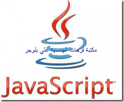 Java2