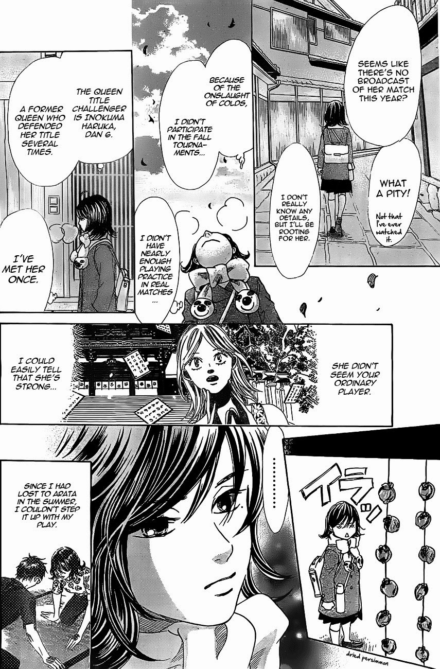 [Chihayafuru%2520-%2520123%2520-4%255B3%255D.jpg]