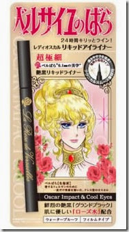 rose of versailles