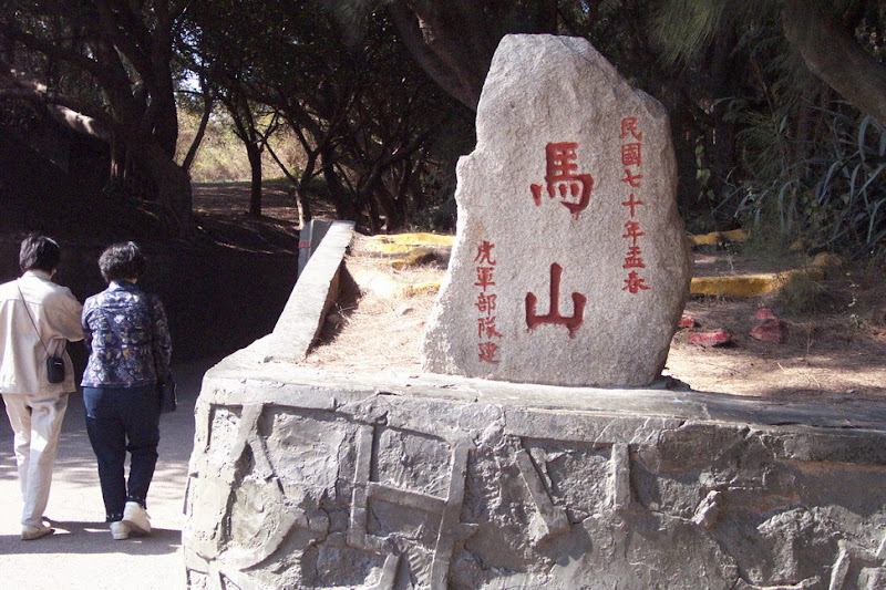 kinmen_008.jpg
