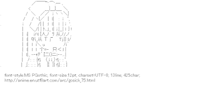 Victorique de Blois (GOSICK)