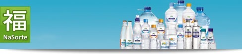 Promo&ccedil;&atilde;o Embarque com Minalba