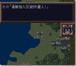 WGF第四次0.98漢化版290