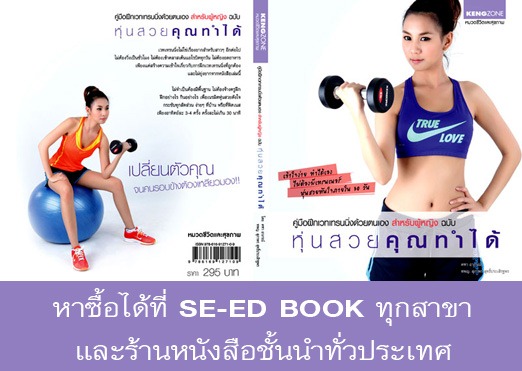 [weight-trainging-woman-ad%255B5%255D.jpg]