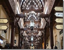 Soukh_Madinat_2 Soukh_Madinat_2