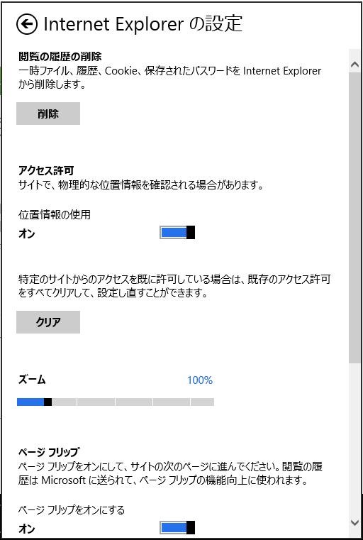 [Win8%255B2%255D.jpg]