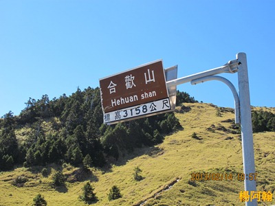 a454 - 合歡山 a454 - 合歡山