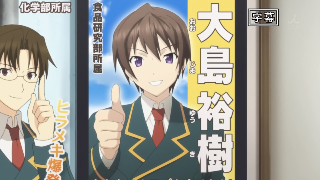 [Pomf-Koi-to-Senkyo-to-Chocolate---04%255B59%255D.jpg]