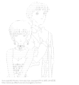 [AA]綾波レイ ＆ 碇シンジ （エヴァンゲリオン）