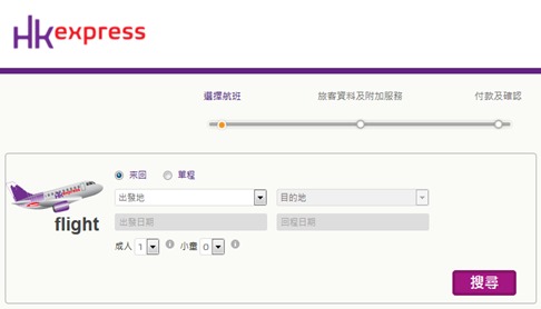 Booking page Booking page