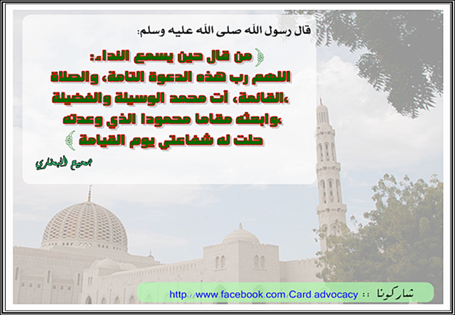 [facebook-Card_advocacy01%255B3%255D.png]