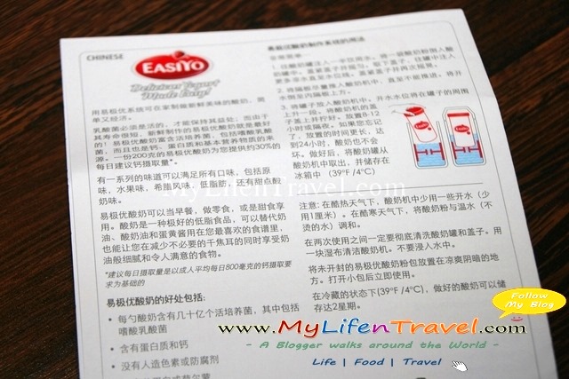 Easiyo Real Yogurt Maker Easiyo Real Yogurt Maker