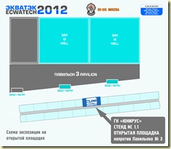 Схема рсположения стенда Юнирус Схема рсположения стенда Юнирус