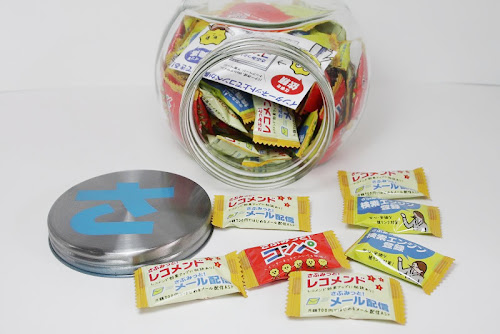 さぶみっとのキャンディ 中身