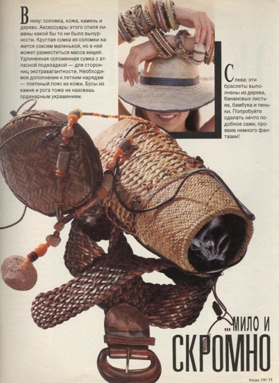 [Burda-Moden-1991-no7-5%255B5%255D.jpg]