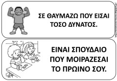 ΦΙ21 ΦΙ21