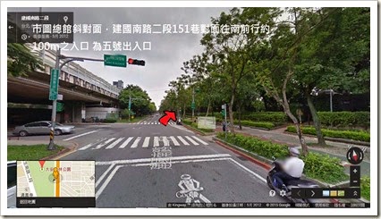 五號出口 五號出口