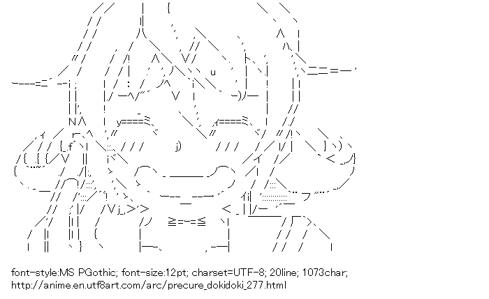 PreCure Dokidoki!,Aida Mana