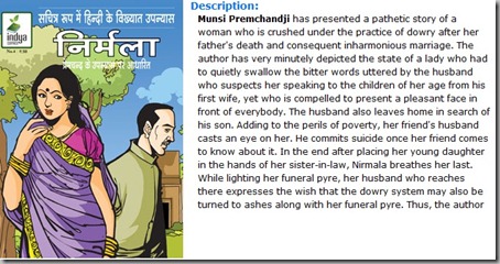 Indya Comics Hindhi Novel Series Issue No 4 April 2011 Nirmala