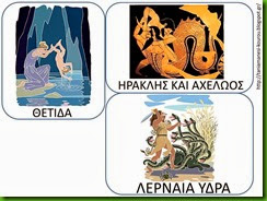 ΓΟΡ7 ΓΟΡ7