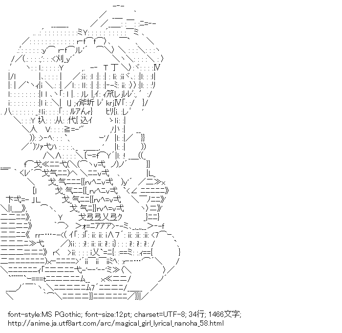 魔法少女リリカルなのは,ノエル・K・エーアリヒカイト