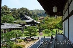 Glória Ishizaka - Kodaiji Temple - Kyoto - 2012 - 24