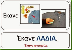 εκ3 εκ3