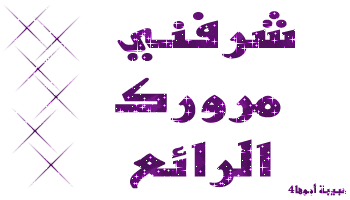 ايـــن لوحـــة المفاتيــح 127-Glitter-Arabic-%3Ca%20href=