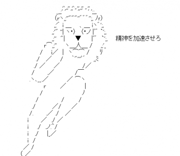 LINE Sticker size W370×H320