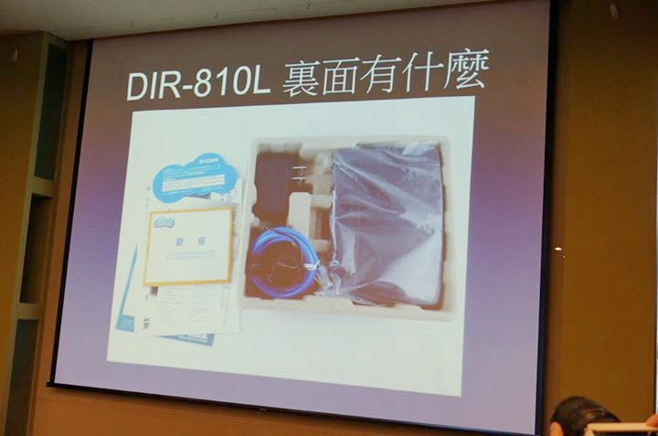 D-Link 11 AC 我要成為雲路由之王 !! 全球最快雲路由 !!