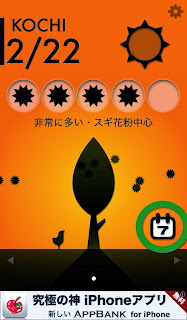 20140222200741.jpg