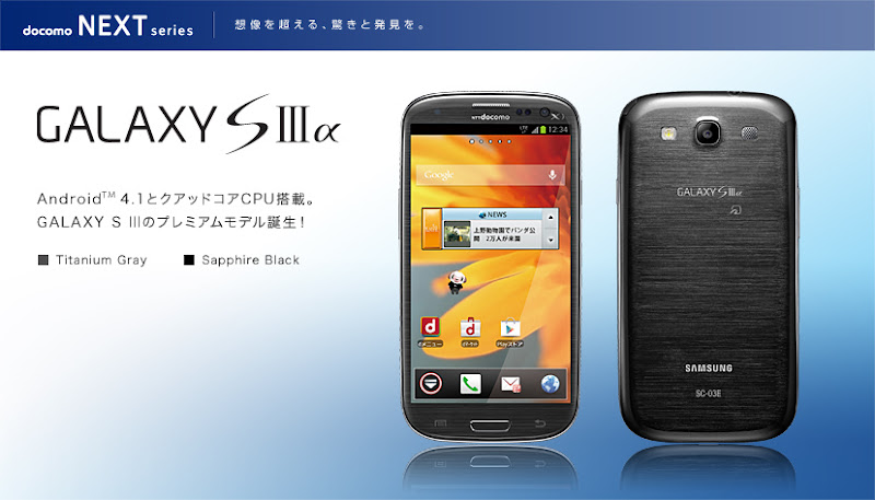 メモ16 カスタムromなgalaxy S3a Sc 03e でドコモメールをwifi下で受信できるようにする方法 Macchky Blog For Various Gadget メモ16 カスタムromなgalaxy S3a Sc 03e でドコモメールをwifi下で受信できるようにする方法 Macchky Blog For Various Gadget