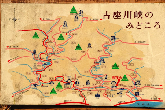 古座川峡のみどころ