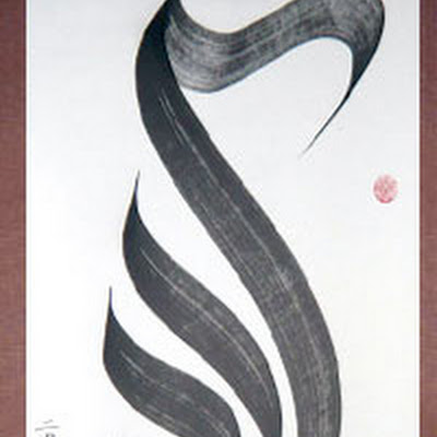 All Thanks Belongs to Allah SL-G-003.jpg