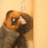 IMG_5249.JPG