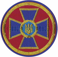 Служба безпеки України