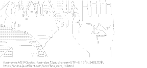 [AA]間桐雁夜（フェイト/ゼロ）