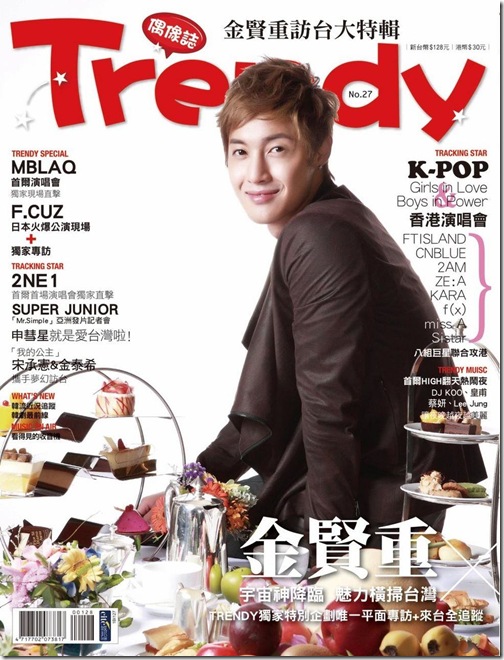 trendy2.1 trendy2.1