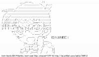 TwitAA 2014-04-06 17:53:37